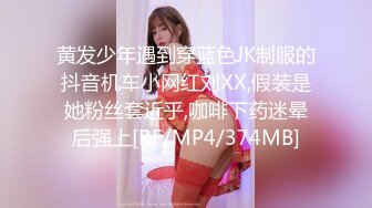 推特博主【kssexxia】优质户外露出投稿，各路女神搔首弄姿争奇斗艳，公园商场高铁站，都是玩得很大，推荐！