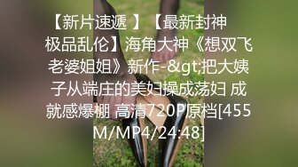 小湿妹我在干爹车上，被怒干