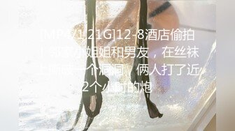 [MP4/4GB]Ed Mosaic 可愛繫的鄰家學生妹被3男輪流插入瘋狂留白汁的小穴！ 4P無碼性愛