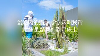 【新片速遞】 极品辣妹高颜值小骚牌激情大秀诱惑狼友，全程露脸完美好身材，菊花里塞着狐狸尾巴给狼友看，特写逼逼揉骚奶[1.42G/MP4/02:51:38]