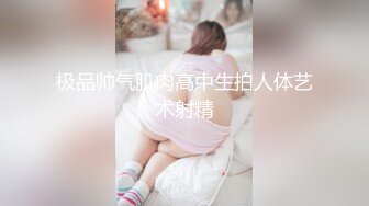 [MP4/ 495M] 干劲利速高品质探花，168CM纤细美腿小妹，舌吻伸进衣服摸奶子，69姿势舔逼