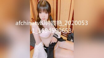 afchinatvBJ韩霞艳_20200531_1694590653