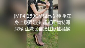 [MP4/1.3G]大陸AV劇作：極品清純制服白領迷暈捆綁撕裂黑絲輪姦／光頭神棍雙休爆乳信女打炮開運陰陽調和 720p