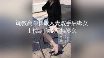 微博推特红人白虎贫乳萝莉猫型人偶【Fariskitten】大胆私拍抖M JK Lolita 户外调教应有尽有76P 45V