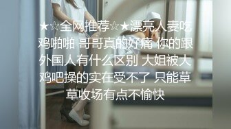 FansOne 台湾极品网红人气反差御姐【Nina】新世纪网黄女神 上帝视角激情3P 前后夹击无情爆