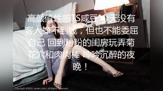 【XK-8075】无间道.终章.终极无间