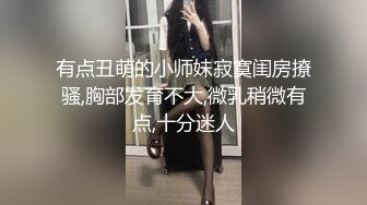 【情感导师李寻欢】极品女神来袭，老李怒上收益榜，激情热吻，黑丝衬托白皙肌肤，美人裸体横陈，一场视觉盛宴