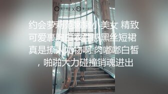 【超正点❤️女神】桥本香菜✿ 妈妈用身体为儿子赔罪 黑丝御妈劲爆身材 小穴被舔的好痒~儿子~好多白浆妈妈[713MB/MP4/43:08]