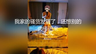 新人JK装良家学妹再操全力输出直接草哭（进群约炮）