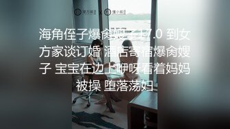 专业剪辑不常直播的女神视角，卖力口交沙发上躺下啪啪做爱，厚实木耳已被操黑了 (1)