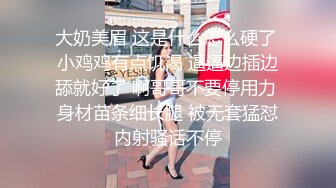 海角社区网约车司机小涛自述和妈妈乱伦❤️妈妈醉酒抠逼后直接上了她，最后妈妈哭了