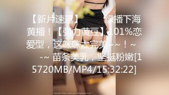 【MP4/HD】超高颜值极品尤物！揉搓奶子表情魅惑，无毛骚穴手指扣弄，搔首弄姿极度淫骚