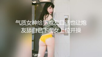 清纯系极品大奶女友的诱惑，全程露脸捧着大鸡巴舔弄，让小哥亲着小嘴爆草蹂躏，激情上位喂奶给