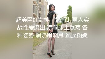 网易CC 小恩雅 剧情订制 乳夹假JB 模拟做爱 3月新更30分钟更新