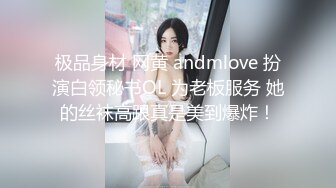 【新片速遞 】&nbsp;&nbsp;补课班女老师上门辅导孩子学习被猥琐家长下药迷翻剪B毛玩肥B[1010M/MP4/15:12]