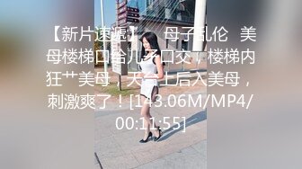 网红梨奈-口交女王被主人插的好深