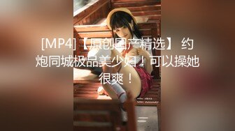 [MP4/450M]12/27最新 约炮成都大学爆乳气质短发学妹服务体贴打桩机式插她VIP1196