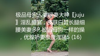 《乐橙云破解》眼镜哥和极品身材的学妹酒店开房先打一炮 然后让她换上情趣内衣再来一炮