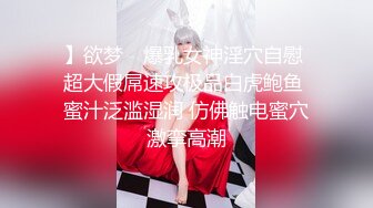 【新片速遞 】大神尾随偷拍美女裙底❤️JK小姐姐和闺蜜逛展无痕窄內夾進屁股一半 骚透大爆毛+年轻少妇骚气外路透明丝袜白窄内[396MB/MP4/13:16]