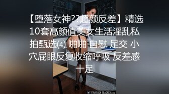 兖州师范小妹妹 很是味道