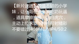 [MP4/ 644M] 眼镜妹子，苗条身材贫乳，给年轻小哥哥打飞机交，女上位无套抽送，体外射精