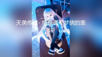 【香蕉视频】暴怒鬼父调教骚母狗女儿