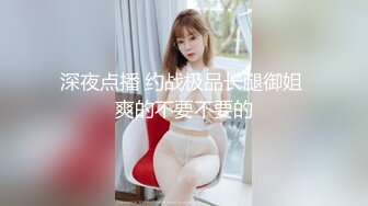 90后骚女，三八找艹