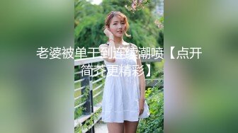 【推荐上集】客房服务生被威逼诱奸