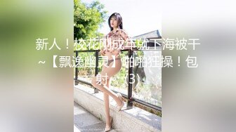 金华少妇后入