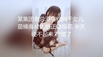 起点传媒 性视界传媒 XSJ061 昏迷的萝莉少女 路边萝莉床上浸淫