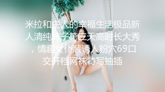 【麻豆传媒】ph-152 继姐不穿内衣的若隐若现