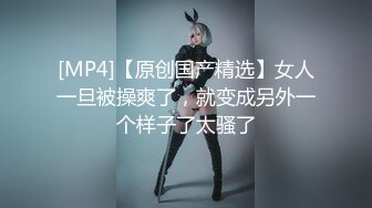 -奥斯卡影帝杨导撩妹上演年度经典大戏 妹子还害羞