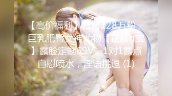 性视界xsjky113性感瑜伽教练色诱男学员