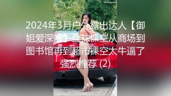 婚房红嫁衣新娘中途打电话聊骚聊完受不了就开始自慰，这么淫荡吧！太反差了！