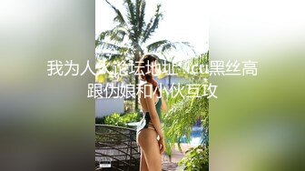 [MP4]奴干风骚苗条御姐持久输出尽显军人本色