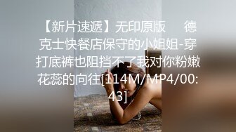 奶子大大室友的好习惯，裸睡，让奶子没有束缚，说是这样会使奶子更饱满发育~ 