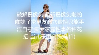 小奶猫主播【小小柳岩】巨乳可爱美女，福利视频流出！