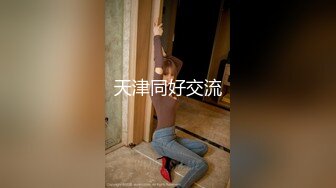 真实骚妻露面口爆，射了满嘴