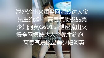 [MP4/732M]6/3最新 多个美女尿尿气质花裙美少妇兰花指擦穴VIP1196