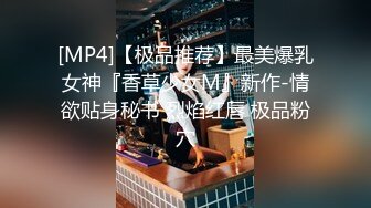 [MP4/ 1.04G] 探花山哥酒店约炮 身材匀称的暑期兼职美女大学生身体又白又嫩，做爱很配合