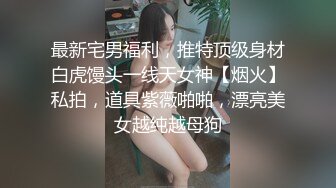 91CM-239 偷情人妻 下集 胁迫的嫂子被AV棒玩弄 偷情中情郎刚好上门3P大战 老公回家后抓奸在床