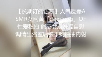 [MP4/ 1.43G] 鸭哥寻欢牛仔短裤腿上纹身大奶妹，穿上全套情趣装继续第二炮