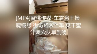 高端泄密流出❤️果团网平面模特莫雅淇被富二代包养期间自拍性爱视频 (4)