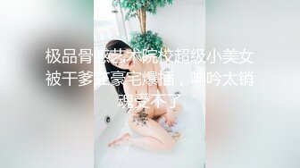 ★☆《激情四射㊙️精品破解》★☆“老公不要停，好舒服”近景欣赏10对男女滚床单~堪比A片现场~出轨人妻换上连体情趣与小伙大战