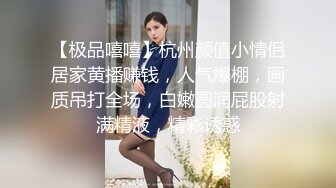 高质量短发女神，喜欢不要错过