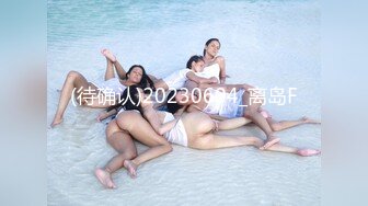 高跟透明白丝护士情趣装样子楚楚动人美女宾馆与小青年激情肉战足交自摸浪叫声诱人啪啪无套内射