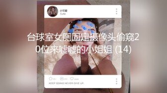 路边公厕极致视角⭐连拍几位年轻美女的极品美鲍