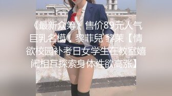 [MP4]肉肉身材白色外套妹子按头口交上位骑坐侧入大力抽插猛操