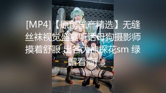 推特OnlyFans网红女神，韩国第一翘臀女神12.24最新作品，齐逼短裙丝袜美腿，两个男人轮流猛干 3P