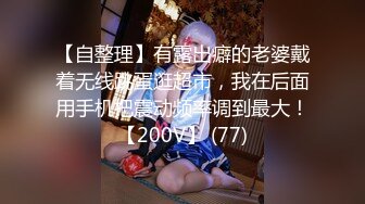 [MP4/449MB]7-6午夜寻花_约啪苗条外围女穿上黑丝情趣内衣秒变母狗